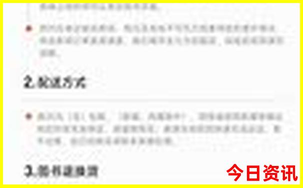 东营好玩的地方排行榜前十名