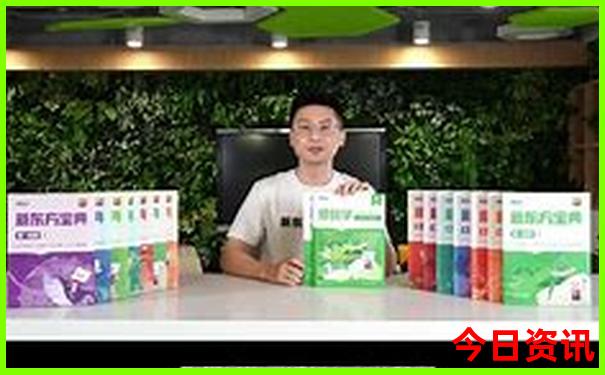 临海白水洋景点介绍